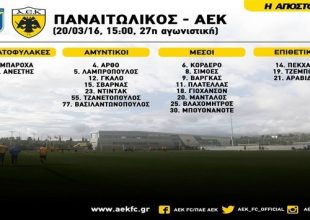 Χωρίς Κολοβέτσιο, ξανά με Βλαχομήτρο