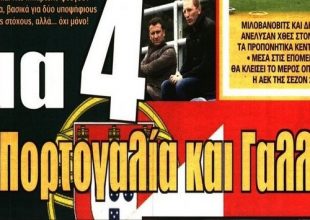 Το ταξίδι, το τσεκάρισμα και η βοήθεια στους πρόσφυγες
