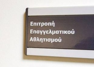 «Μόνο η ΑΕΚ ολοκλήρωσε την εκκαθάριση»