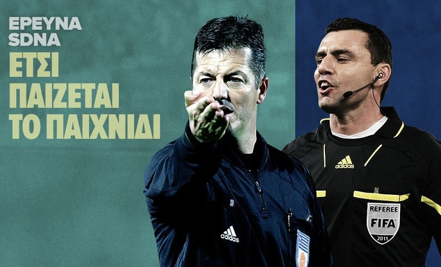 Ορίζει παρατηρητές αυτός που τρέλανε την Ελλάδα!