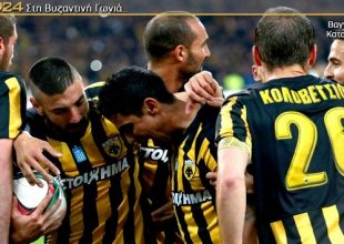 Πρώτα νίκες, μετά θέαμα…