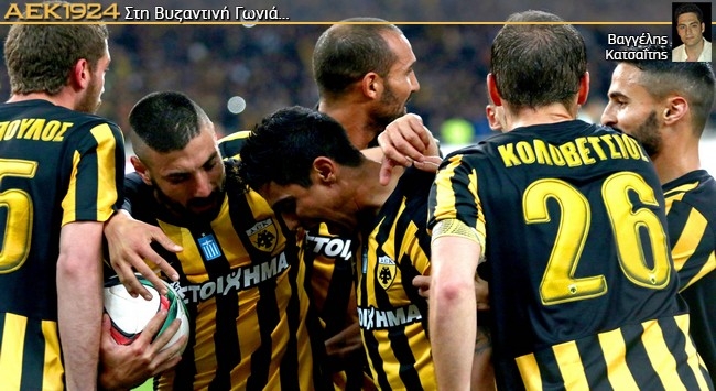 Πρώτα νίκες, μετά θέαμα…
