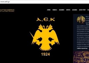 Ανανεωμένο aek.gr με Ντούσαν