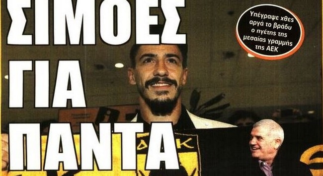 Το «δέσιμο» του Σιμόες , η παραμονή Πογέτ και η αδειοδότηση