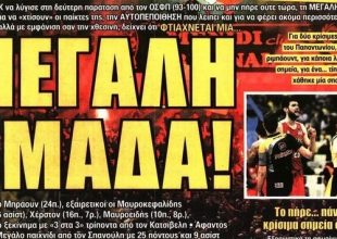 Το ντέρμπι από τα παλιά και το «5 στα 5»