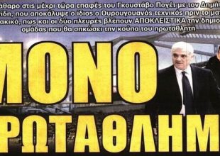 Η παραμονή Πογέτ και η επιστροφή στα Σπάτα