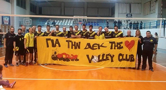 Εύκολη νίκη για την «ΑΕΚ της Καρδιάς»