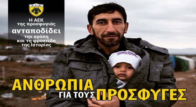 Προετοίμαζαν τις δράσεις για περίπου τρεις εβδομάδες
