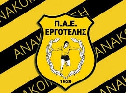 Διαλύεται κι επίσημα ο Εργοτέλης