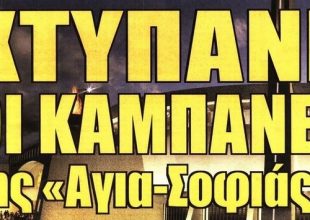 Η αισιοδοξία για το γήπεδο και το «διπλό» με μπόνους