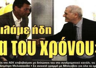 Το μέλλον Πογέτ, οι πρόσφυγες και το ντέρμπι της Βασίλισσας