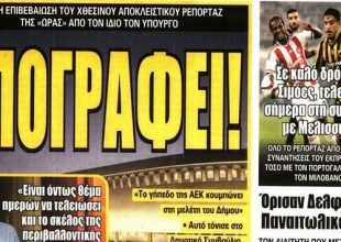 Η υπογραφή, η Ευρώπη και η προσφυγιά