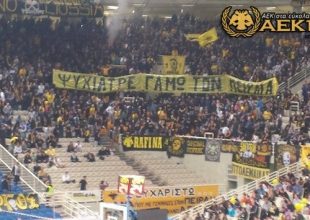 Ένα γήπεδο… ψυχιατρική κλινική (vids)