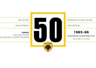 Νewsletter και 50 χρόνια Φάιναλ Φορ