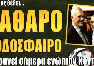 Η μεγάλη συνάντηση και το ξεκαθάρισμα Πογέτ