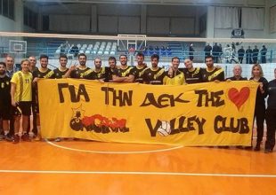 Μεγάλη νίκη για την ΑΕΚ της Καρδιάς