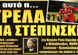 Ο εκβιασμός της Βασίλισσας και οι μεταγραφικοί στόχοι