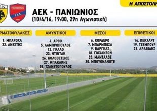 Με 18 κόντρα στον Πανιώνιο