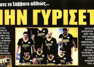 Η απογοήτευση για τη Βασίλισσα, το φινάλε στη Λιβαδειά και οι μεταγραφές
