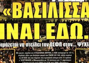 Η επιστροφή της Βασίλισσας και τα μεταγραφικά ταξίδια