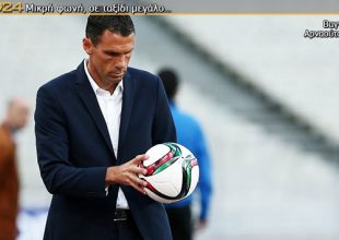 Η αλήθεια είναι αυτή του Πογέτ