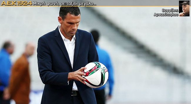 Η αλήθεια είναι αυτή του Πογέτ
