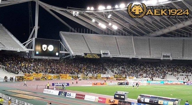 Ανακοίνωση της ΑΕΚ για το ματς με τον Πανιώνιο