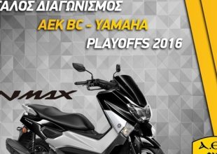 Η ΑΕΚ δίνει ένα σκούτερ στον κόσμο