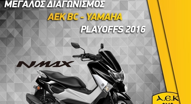 Η ΑΕΚ δίνει ένα σκούτερ στον κόσμο