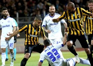 Τα highlights του Καλλονή – ΑΕΚ (vid)