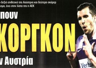 Οι μεταγραφές, ο «εργάτης» και η Ευρώπη