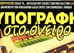 Μόνο… γήπεδο!