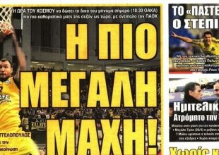 Η ώρα της Βασίλισσας και οι μεταγραφές