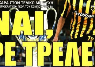 Ο «τρελός τρομοκράτης», η ολική επαναφορά και η Βασίλισσα