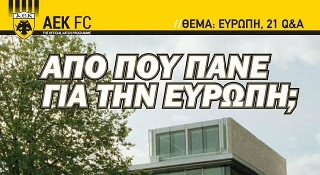 21 απαντήσεις για την επιστροφή της ΑΕΚ στην Ευρώπη