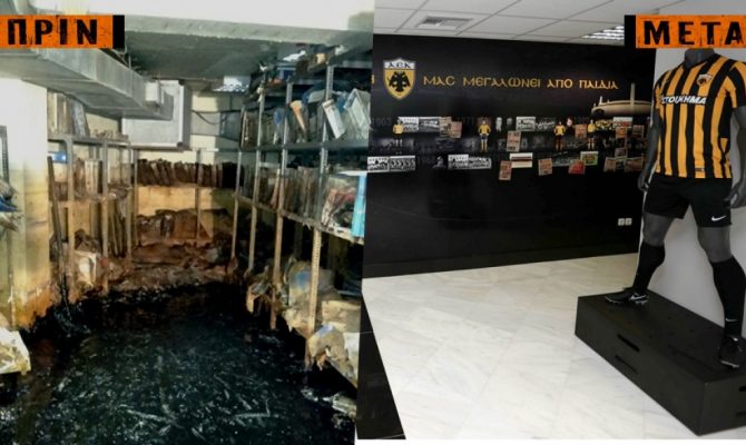Το extreme makeover των γραφείων της ΑΕΚ (pics)