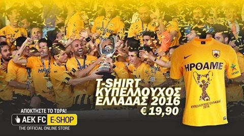 Το μπλουζάκι «Ήρθαμε» στη διάθεση του κόσμου