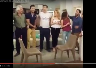 Απίστευτα πανηγύρια για το κύπελο στο σήριαλ «Το σόι σου» (VIDEO)