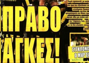 Η αποθέωση, το Europa και ο προπονητής