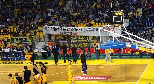 Η ανακοίνωση του Άρη