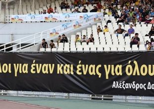 To μήνυμα της Μαθητικής Κερκίδας (vid)