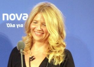 Συγγνώμη στην Χριστίνα και το θέμα θεωρείται λήξαν