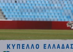 Ή αλλάζει διαιτητές ή τελικός γιοκ