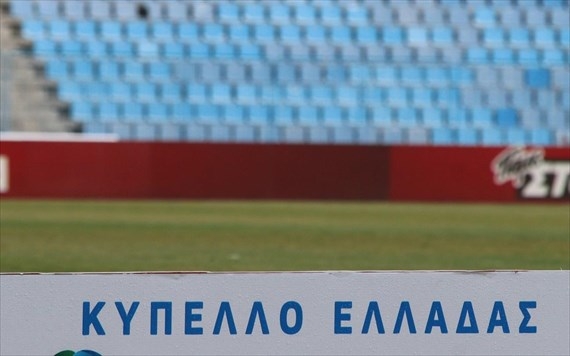 Ή αλλάζει διαιτητές ή τελικός γιοκ