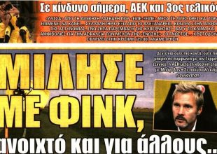 Στο επίκεντρο οι προπονητές και το κλίμα που δημιουργούν στη Θεσσαλονίκη