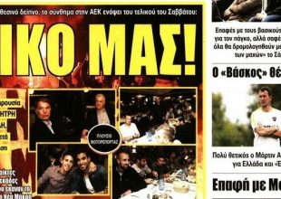 Το Κύπελλο και οι υποψήφιοι προπονητές