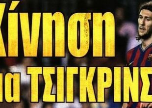 Οι προπονητές, τα στόπερ και η Βασίλισσα