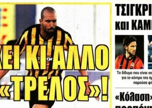 Ο Τζεμπούρ και οι μεταγραφές