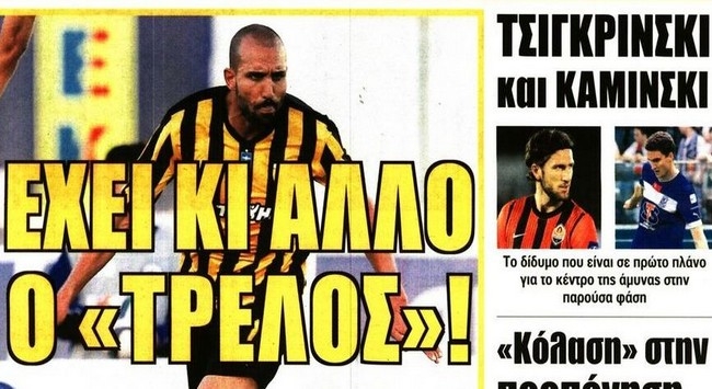 Ο Τζεμπούρ και οι μεταγραφές