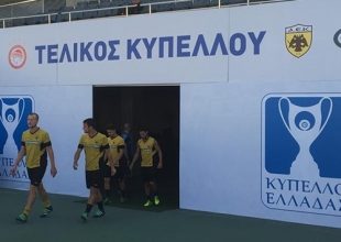 Ολοκληρώθηκε η προετοιμασία της ΑΕΚ